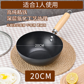 Tuojin cooking pot mini small iron pot for one person household wok non-stick pot uncoated iron pot induction cooker japanese-style small japanese-style small iron pot without lid 20cm