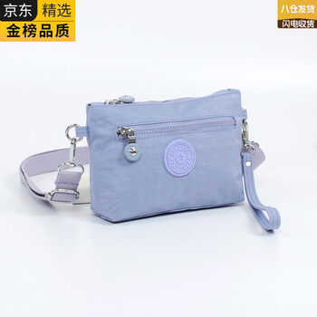 Ekk german imported brand coin purse women's cross-body small bag mini mobile phone key bag multi-card slot canvas clutch cow taro purple