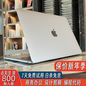 Apple (apple) macbook pro/air ultra-thin business office design editing game second-hand laptop apple laptop design editing programming 15-inch pro丨i7 independent graphics-16g512g