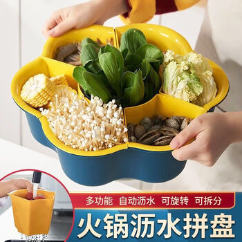 Tuojin drainage vegetable basket household multi-function hot pot vegetable platter compartmented vegetable and fruit plate double-layer rotating vegetable basin 9 9 compartments upgraded/enlarged and thickened blue yellow