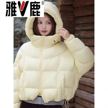 Yalu small down jacket women's short puff 90 white duck down 2026 winter korean trendy thickened bread jacket ru light yellow s 90-120 jin high-end western style small down jacket