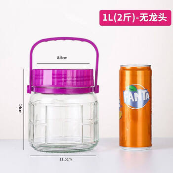 Tuojin german imported high-quality pickle jar household glass jar large mouth glass bottle pickle container empty bottle 2 catties - no faucet thickened glass