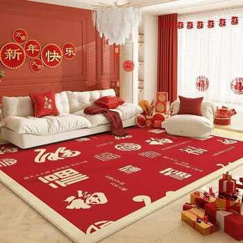 Fantasy red new year carpet living room living room new year carpet high-end large-area full bedroom new year carpet bedside new year carpet width 80xlength 120cm (comfortable crystal velvet) wanfu and welcome the spring festival