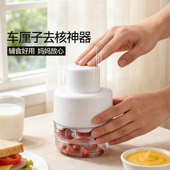 Magic kitchen cherry core remover cherry fruit divider core remover kitchen household quick core remover white seven-hole cross core remover