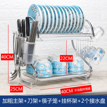 Tuojin dish rack drain rack space-saving dish plate knife holder household drying cupboard bowl and chopstick storage box kitchen storage rack knife holder + chopstick tube white plate hanging cup bold and thickened