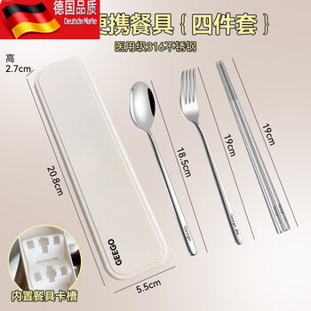 Tuojin 316 stainless steel tableware three-piece set for portable takeout, students and adults, medical grade 316 steel_chopsticks + spoon + fork (logo box)