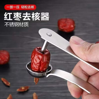 Buy one get one free new style corer thickened stainless steel red date corer cherry corer buy one get one free red date corer 2 piece set