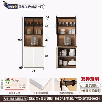 Chengmei youpin customized mid-century style sideboard against the wall integrated storage cabinet home living room tea cabinet wine cabinet multi-functional side cabinet length 80*top width 30/bottom width 40*height 200cm