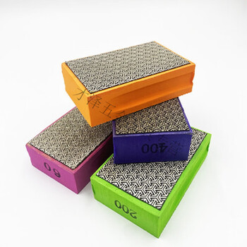 Yingtang diamond hand-rubbed discs, ceramic tile edge trimming and polishing artifacts, marble glass rock slab edge dry grinding disc polishing tools, arrows, 60 mesh-400 mesh, 4 in total