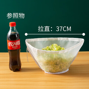 Domestic products carefully selected dumpling stuffing squeezer vegetable stuffing squeeze bag household vegetable squeeze bag soy milk filter bag dehydrator small size