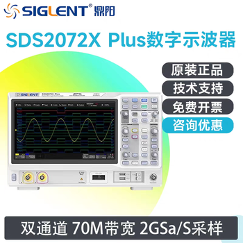 Dingyang digital oscilloscope sds2072x sds2102x sds2104x plus sds2204x plus sds2072x pius (dual channel 70m broadband)