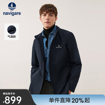 Navigare italian small sailing men's jacket autumn and winter high-end casual jacket detachable hood commuter top navy blue l/50