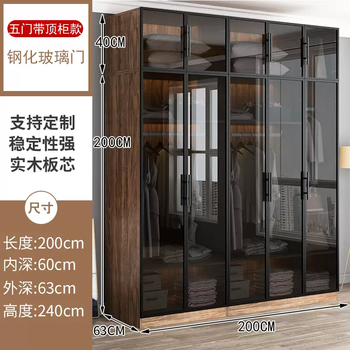 Yusenyi full bedroom customized solid wood glass door wardrobe modern simple homemade cloakroom room finished nordic clothes e0 ecological board tempered glass door five doors-top cabinet complete + 4 doors
