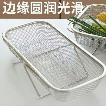 Xiongwochi retractable stainless steel drain basket, dish basin, kitchen dishwasher sink drain rack, sink water filter artifact and basin, extra small 8*8/cannot be expanded, thickened stainless steel, durable and non-rusting