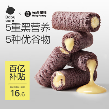 Photosynthetic planet babycare children's snack cheese high calcium cereal bar biscuits 60g fluffy and crispy