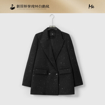 Me home yang new star 95 white goose down kochi gypsophila warm fashionable versatile suit down jacket starry sky ash one size 36(80-100)