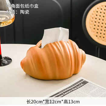 Yusenyi 2025 new high-end tissue box spring artistic conch decorative ornaments ceramic bedroom bedside paper storage croissant tissue box free spring-bottom