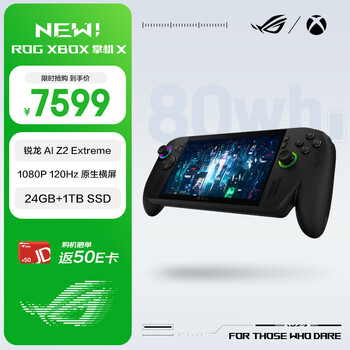 Rogxbox game handheld x gaming laptop windows11 ryzen ai z2 extreme processor 7-inch 24gb+1tb ssd electronics