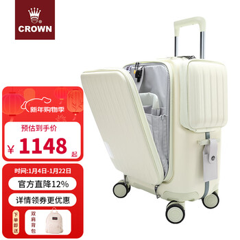 Crown multifunctional zippered aluminum frame boarding case, scratch-resistant and wear-resistant, front-opening, side-opening, large-capacity travel suitcase 5318, vanilla yellow zipper, 20 inches, boardable