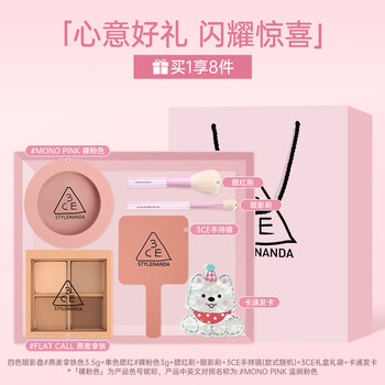 3ce3ce four-color eyeshadow palette, single-color blush makeup gift box set, birthday gift for girlfriend and best friend, oatmeal latte + nude pink + 3ce gift box gift bag