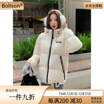 Bolison international first-class brand down jacket women's short 2025 winter new white duck down thickened small bread jacket off-white s under 105 jin