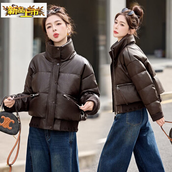 Chujing no-wash pu leather down jacket for women winter new fashion high-end stand-up collar super hot and good-looking white duck down jacket coffee color s