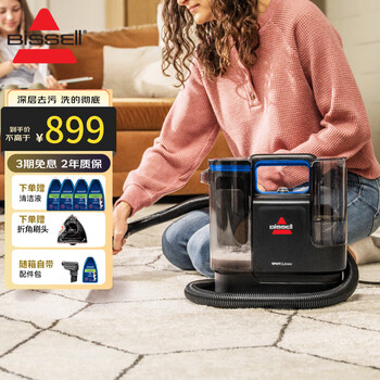 Bissell cloth cleaning machine c2 spray-suction integrated household multi-functional 3861z mite removal and sterilization vacuum sofa carpet mattress curtain cleaning artifact spotclean c2 3861z