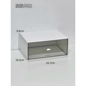 Fantasy desk reading stationery drawer-type storage rack miscellaneous organizing box tall single drawer storage box
