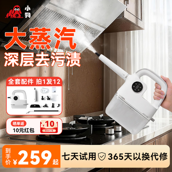 Puppy powerful decontamination/sterilization high-pressure steam cleaner household cleaning kitchen oil hood whole house housekeeping cleaning machine air-conditioning cleaning artifact newly upgraded smart model 6-speed high-temperature steam cleaning