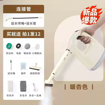 Shantou lincun super high temperature and high pressure steam cleaner small kitchen air conditioner household appliances range hood cleaning machine disinfection brand new model shoots 1 shot 12 multi-function steam cleaner