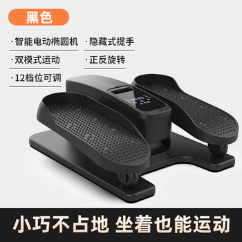 Electric stepper, home leg training and rehabilitation machine for the elderly, stepper, lower limb rehabilitation exercise, elliptical machine pedal, black, high-definition display + remote control + acupoint pedal + 12 gears adjustable + free