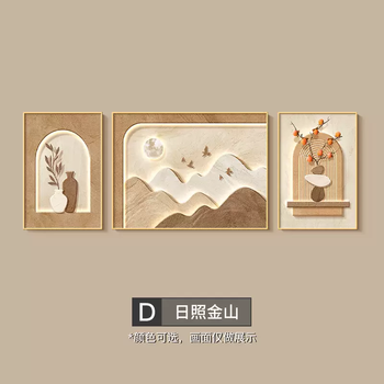 Yusenyi high-end rizhao jinshan living room decoration painting cream style sofa background wall hanging painting atmospheric light luxury three d model rizhao jinshan (aluminum alloy frame) modern black high-definition art giclee (high-quality painting core-crystal porcelain technology) 4-60x80110x8060x80cm suitable for 33