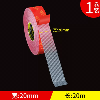 Yusenyi cat nest fixer pet anti-slip sticker doghouse cat nest floor mat carpet fixed sticker climbing mattress sheet shifting artifact strong adhesive stability 2cm wide x 20m long (1 roll)