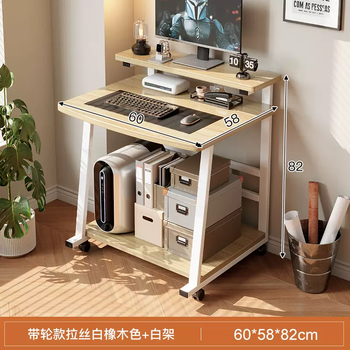 Yusenyi desktop computer table home bedroom mobile solid wood small apartment bedside table simple learning printer integrated desk brushed white oak color-white frame 60x58cm (wheeled version)