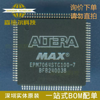 Epm7064stc100-7 new original package tqfp-100fpga-field programmable gate array default