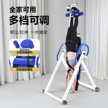 Rsrddy inversion artifact home yoga sports and fitness equipment inversion auxiliary stretching inversion device inversion stool inversion machine red and black basic model with safety belt