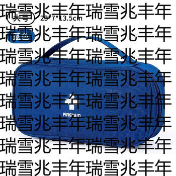 Yusenyi portable epidemic prevention health medical first aid kit oxford cloth home student storage outdoor travel medical bag outing (upgraded thickened version) blue large (upgraded thickened version) blue large