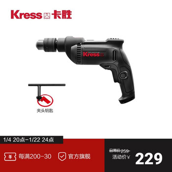 Kress electric drill kdn100k small electric hand drill electric screwdriver ku120 650w 13mm electric hand drill