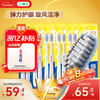 Lion 0.01 elastic spin-on soft bristle toothbrush for gum protection and fine tooth cleaning. elastic brush handle to relieve bleeding. 12 pieces of soft bristle.