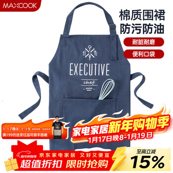 Maxcook apron thickened cotton canvas kitchen apron anti-fouling and oil-proof home apron mcpj874