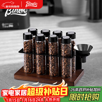 Bincoo coffee bean sealed can display rack transparent storage tank one-way exhaust valve portable storage bottle scent bottle