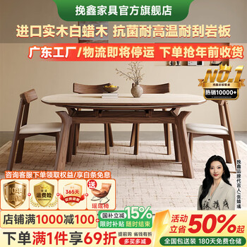 Wanxin slate dining table, ash wood foldable dining table imported from north america, antique style household solid wood round table, retractable dining table, walnut color dining table-antibacterial matte/travertine slate-paddle chair, 1.3m, one table and four chairs, fas grade imported ash wood