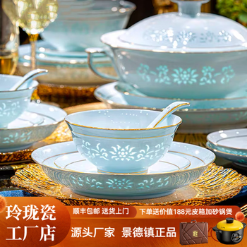 Moyu jingdezhen original mine glazed kaolin 1380 celadon exquisite tableware complete bowl and plate set household dishes housewarming gold edge celadon exquisite underglaze color leather case 70 pieces