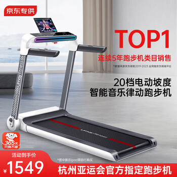 Youmei u3h electric slope version treadmill home noise reduction intelligent folding walking machine no installation live broadcast internet