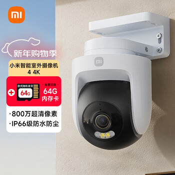 Xiaomi outdoor camera 4 monitor 360-degree no blind angle with night vision mobile phone remote control home camera 8 megapixel ai person and vehicle recognition 4k ultra-clear image quality xiaomi outdoor camera 4 +64g memory card