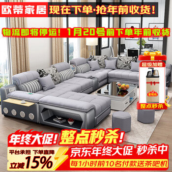 Oti home sofa living room 2025 new modern simple light luxury technology fabric sofa solid wood sofa size furniture seven-piece set + coffee table tv cabinet (with 4 small stools) spring latex + pine wood frame thickened cat scratching cloth