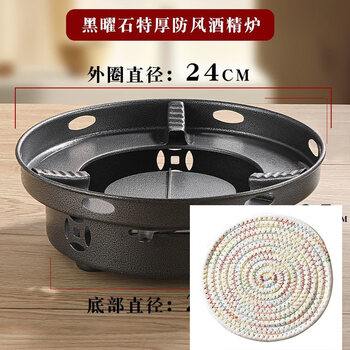 Tuojin imported high-quality alcohol stove from germany, new commercial dry pot pot, household small hot pot special stove, windproof black stove + heat insulation pad (+240g solid wax) 10 inches