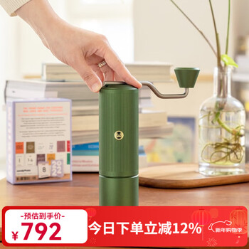 Taimo chestnut xlite bean grinder manual professional hand-cranked coffee grinder coffee machine grinder chestnut xlite bean grinder-hunting green