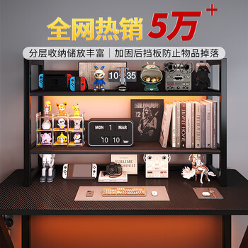 Xinyouliangjia desktop storage rack multi-layer gaming desk bookshelf layered storage rack countertop storage rack s065 80*24