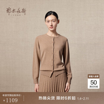 Ordos 1980 autumn and winter cashmere round neck solid color cardigan women's cashmere cardigan jacket huatuo-25 l 165/88a